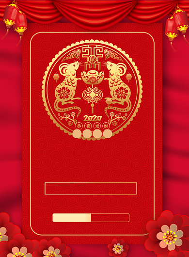 新年快乐元旦狂欢印刷海报背景