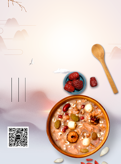 简约中国传统节日腊八节海报背景