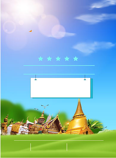 时尚国际游印刷海报背景