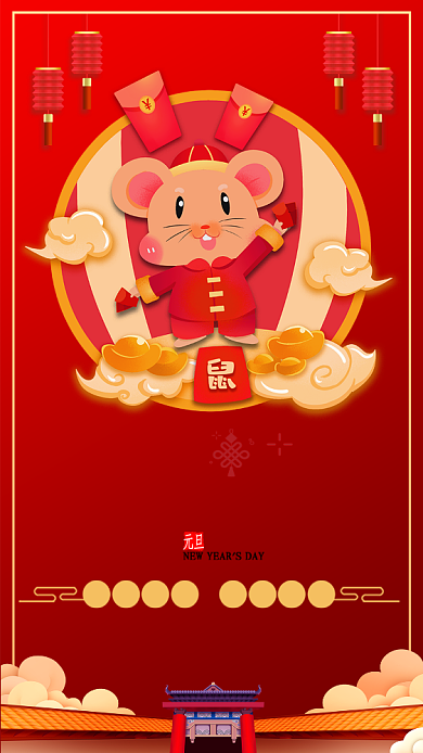 红色中国风节日新年快乐促销手机海报背景