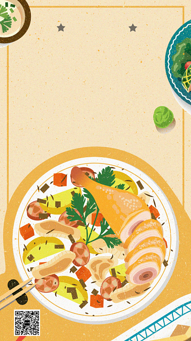 黄色暖色美食节宣传科普海报背景