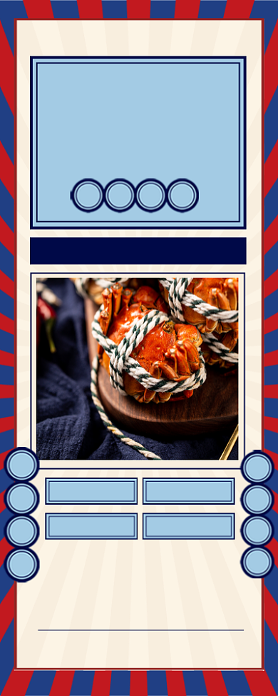 复古风欢度国庆美食促销长图手机海报背景