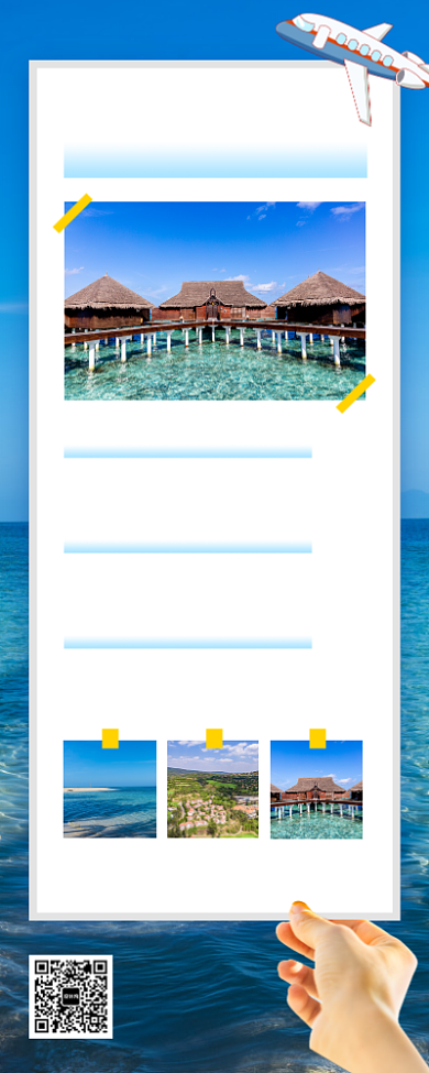 春节旅行促销手机海报背景