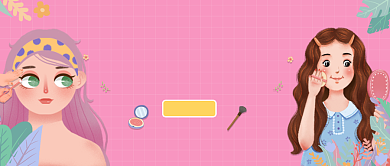 创意时尚卡通化妆美妆微信公众号素材图片背景