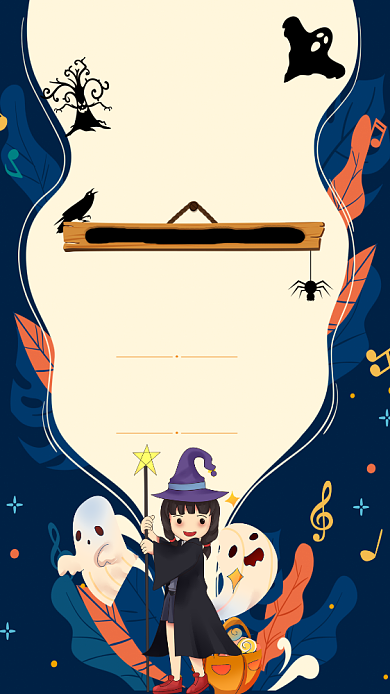 万圣节够胆你就来手机宣传海报背景