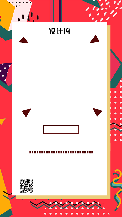 现代简约大气新店开业卡通促销手机海报背景