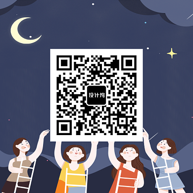 双11 购物  剁手  蓝色 卡通背景