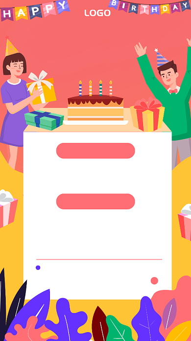 企业员工生日会通知手机海报背景