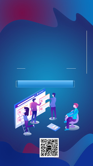 蓝色插画创意公开课程手机海报背景