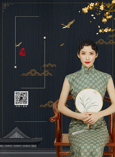 大气简约旗袍新品上市宣传海报模板背景