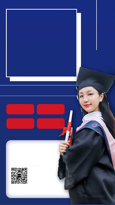 出国留学培训手机宣传海报背景