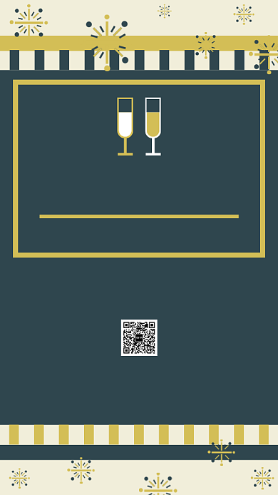 聚会邀请手机海报背景