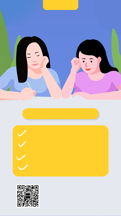 英语辅导宣传海报背景