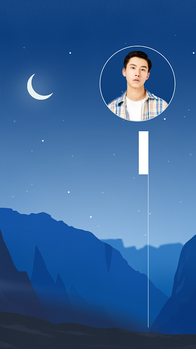 夜空插画聊天背景图壁纸背景