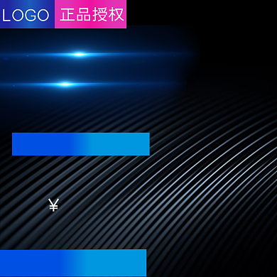 酷炫原装手机电池主图直通车背景