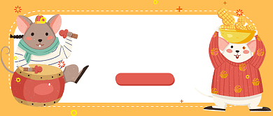 过年那些不得不说的事公众号首图背景