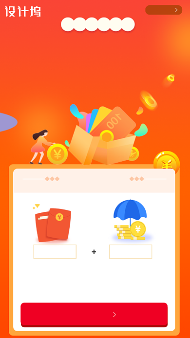 会员福利金融理财活动海报背景