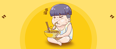 这辈子到底什么命公众号首图背景