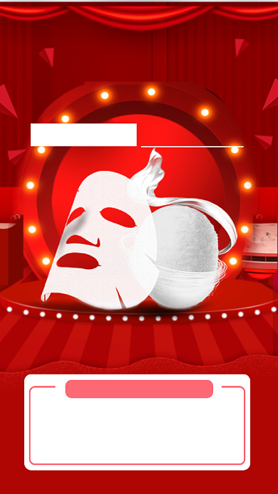 红色大气新品上市限时促销海报背景