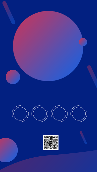 蓝色大气2019科技新品发布会海报背景