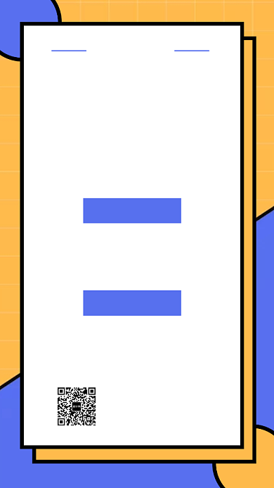 企业招聘人才手机海报背景