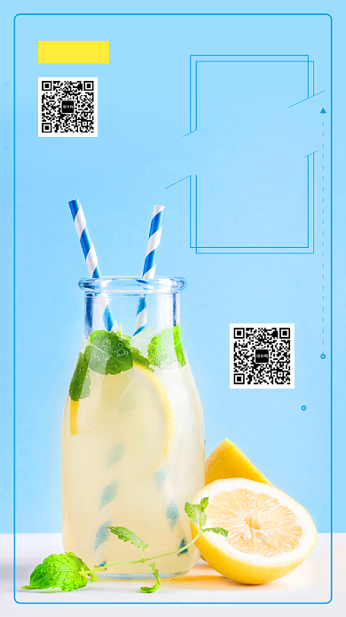 文艺小清新冷饮促销手机海报背景