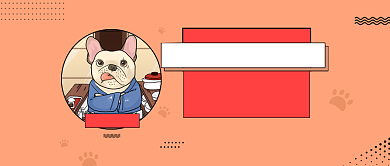 七夕单身狗首图背景