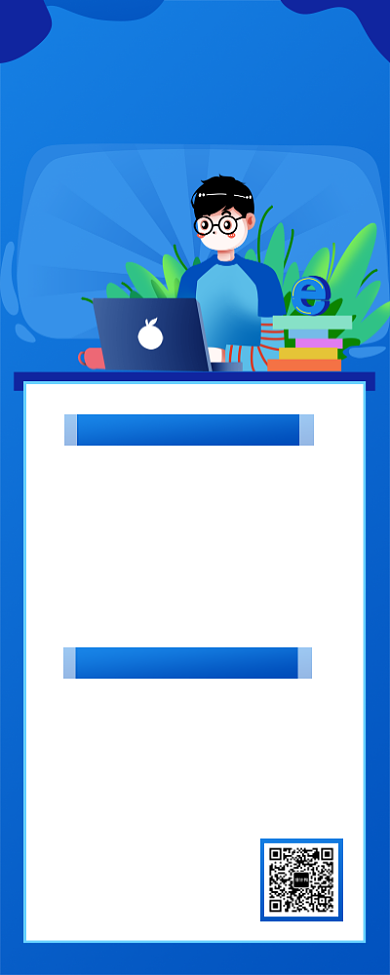 蓝色卡通简约风招聘长图海报背景