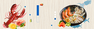 简约海鲜美食促销banner背景