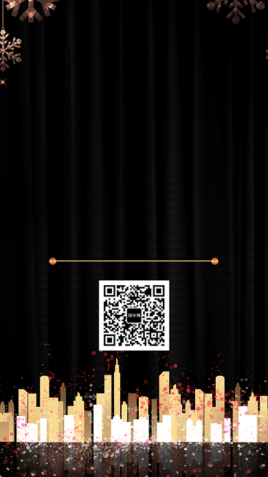 简约高端大区圣诞钜惠宣传促销手机海报背景