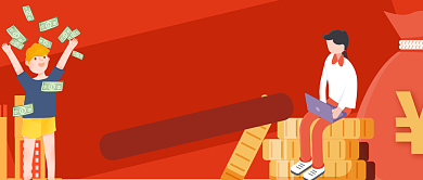 红色热点男女收入差距在拉大公众号首图背景