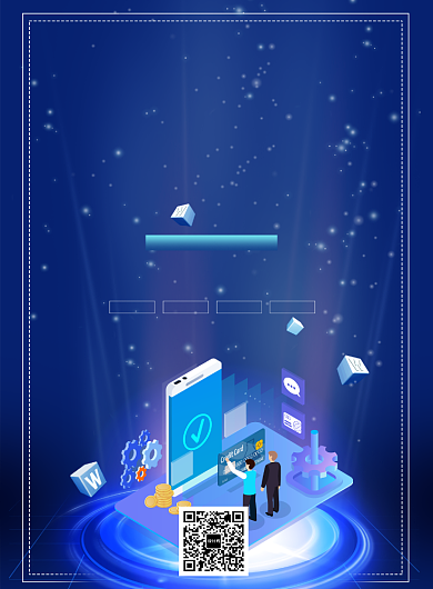 创意互联网手机支付科技海报背景