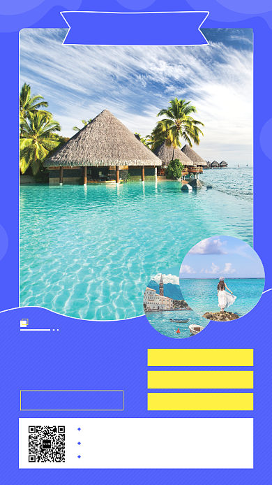 简约插画巴厘岛自由旅行手机海报背景