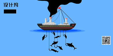 蓝色大气保护海洋杜绝杀戮展板背景