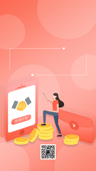 扁平化购物促销手机海报模板背景