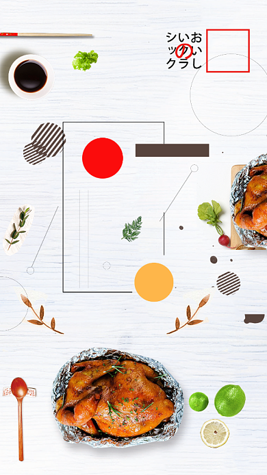 美味火鸡促销海报背景