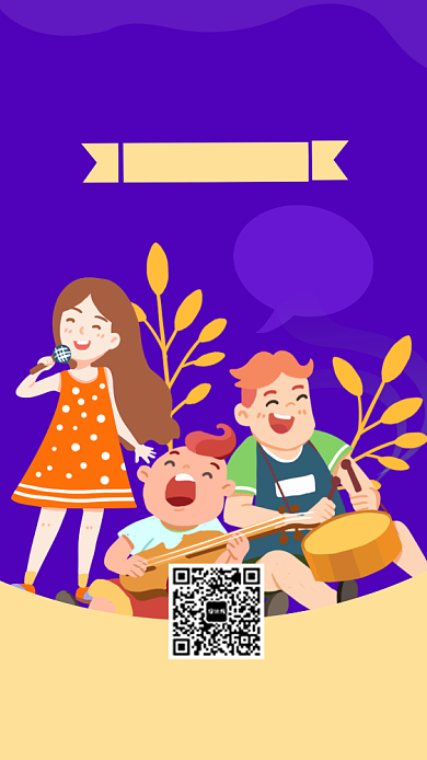 简约艺术培训手机海报背景