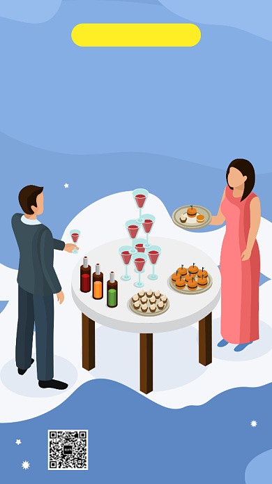 部门交流会宣传海报背景