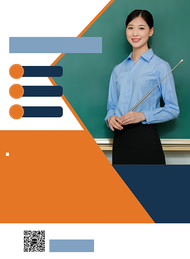 黄蓝简约雅思培训印刷海报背景