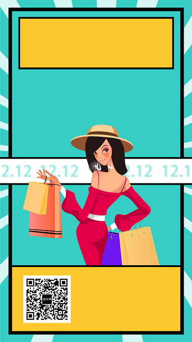 创意双12剁手手机海报背景