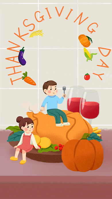 简约插画风感恩有你感恩节宣传手机海报背景