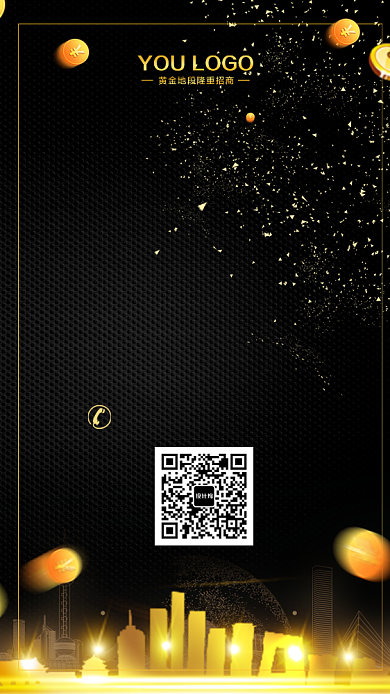 黑色大气黄金地段全面招商手机海报背景