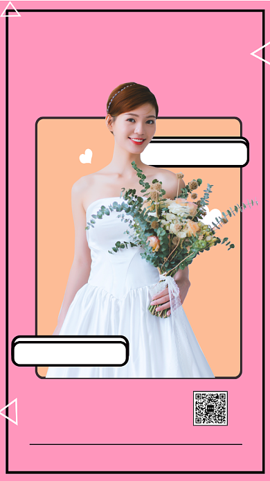 粉色系简约婚纱摄影店开业酬宾手机海报背景