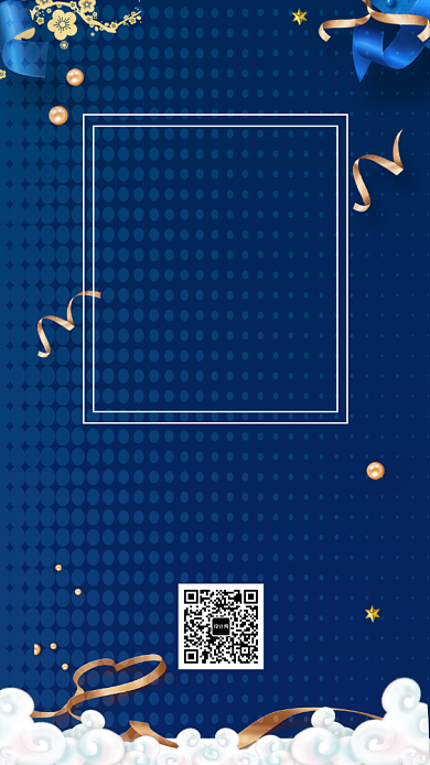 新品发布会邀请函手机海报背景