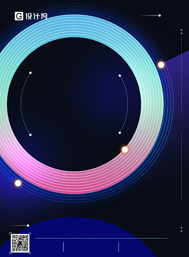 诚意邀请招募海报背景