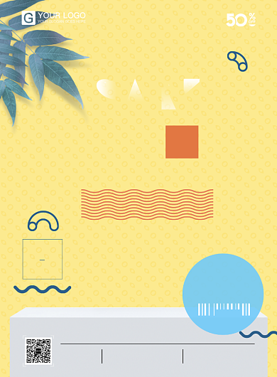 夏日清新促销海拔海报背景