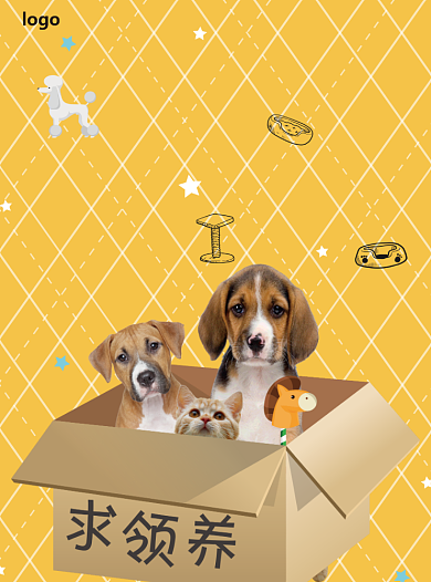 创意宠物领养宣传单背景
