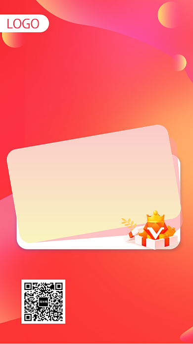 周年庆满减促销宣传手机海报背景