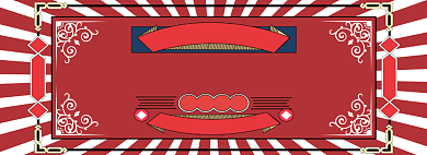 复古红色年货节促销淘宝banner背景