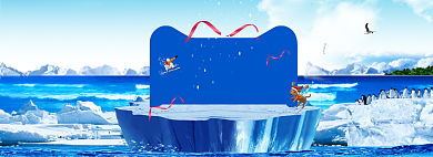  冬季冰雪节户外运动banner海报背景